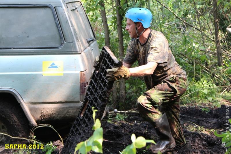 bagna-2012-final-konkurs-korolevi-bagni_57705046474788304023 - www.bagna.su