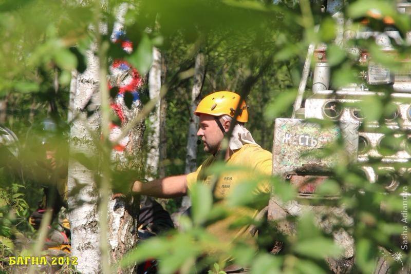 bagna-2012-final-konkurs-korolevi-bagni_57705052297384877622 - www.bagna.su