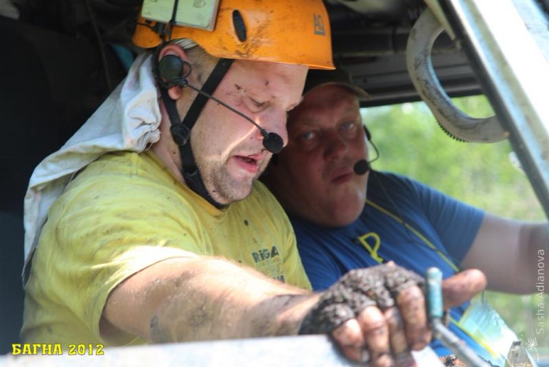bagna-2012-final-konkurs-korolevi-bagni_57705054466893762105 - www.bagna.su