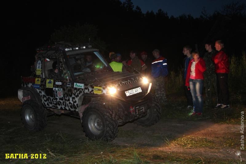 bagna-2012-slepoe-nochnoe_57704984701524142103 - www.bagna.su