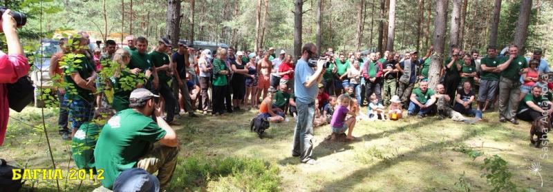 bagna-2012-vruchenie-prizov_57705197767862529942 - www.bagna.su