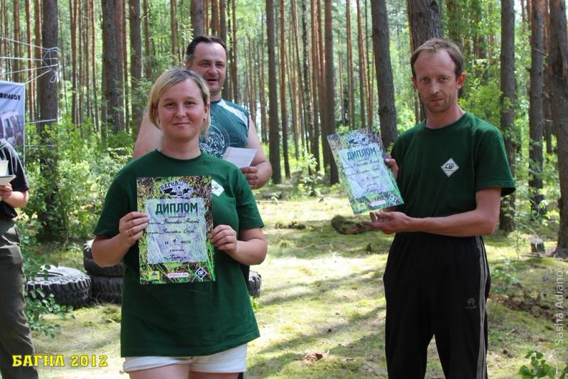 bagna-2012-vruchenie-prizov_57705198091222583547 - www.bagna.su