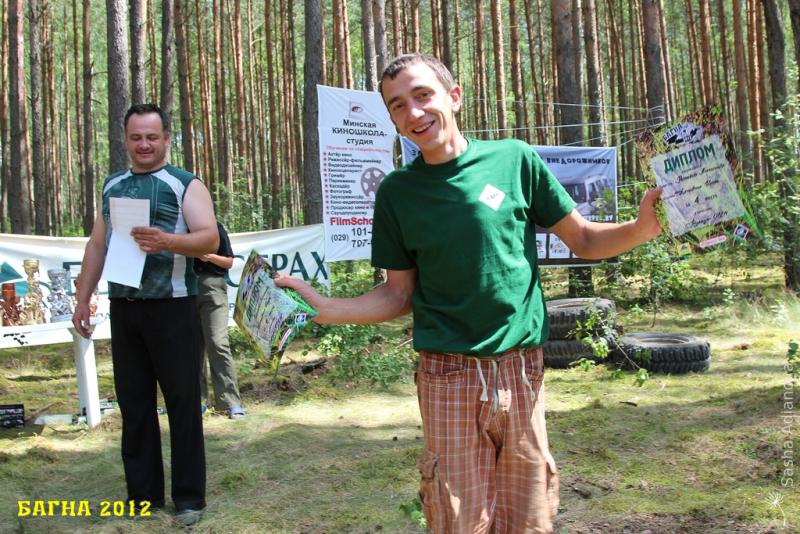 bagna-2012-vruchenie-prizov_57705199048086080181 - www.bagna.su