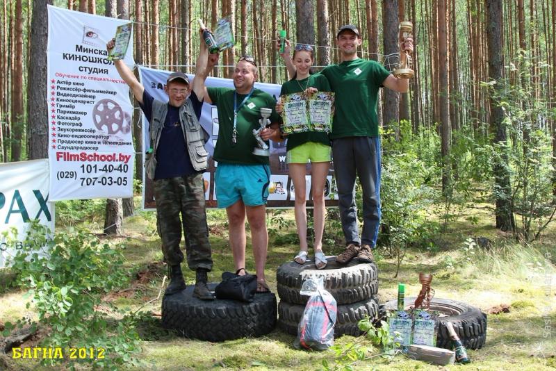 bagna-2012-vruchenie-prizov_57705199560365439540 - www.bagna.su