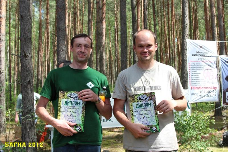 bagna-2012-vruchenie-prizov_57705201754773685940 - www.bagna.su