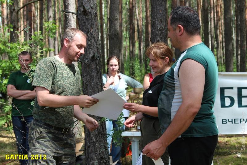 bagna-2012-vruchenie-prizov_57705201766012217461 - www.bagna.su