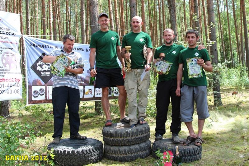 bagna-2012-vruchenie-prizov_57705202404442461947 - www.bagna.su