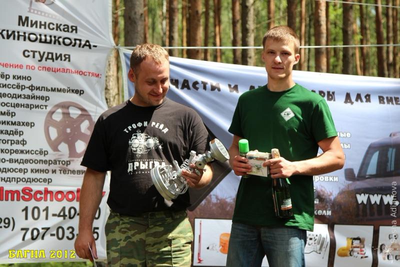 bagna-2012-vruchenie-prizov_57705202525915088344 - www.bagna.su