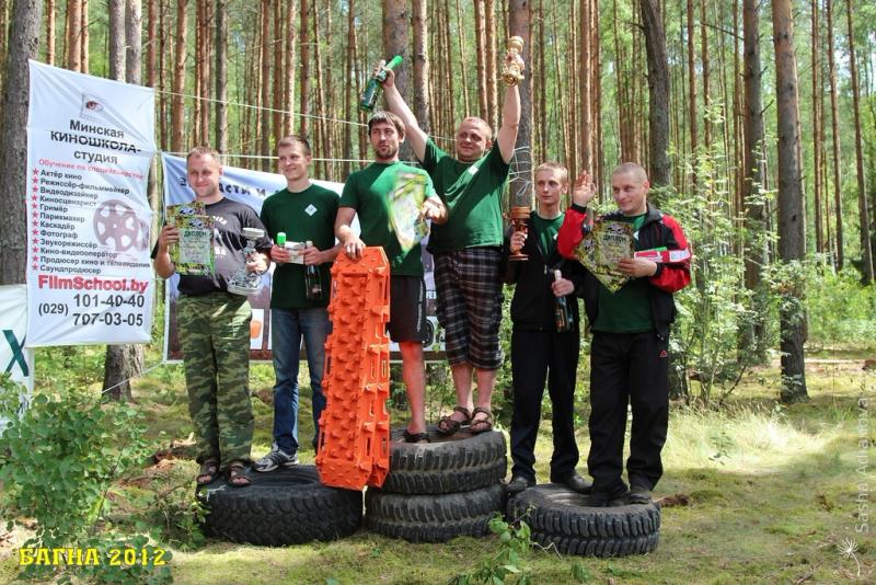 bagna-2012-vruchenie-prizov_57705202785966396189 - www.bagna.su