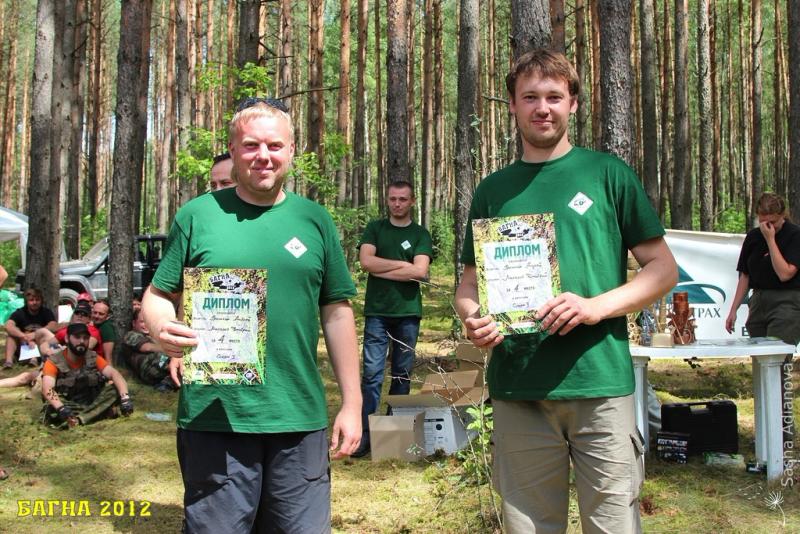 bagna-2012-vruchenie-prizov_57705203211503465944 - www.bagna.su