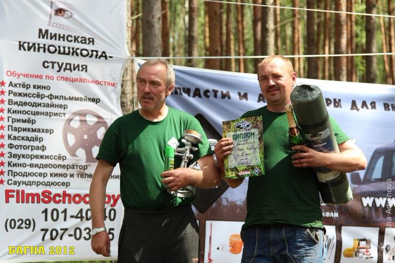 bagna-2012-vruchenie-prizov_57705203731410599541 - www.bagna.su