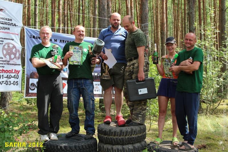 bagna-2012-vruchenie-prizov_57705203870997339064 - www.bagna.su