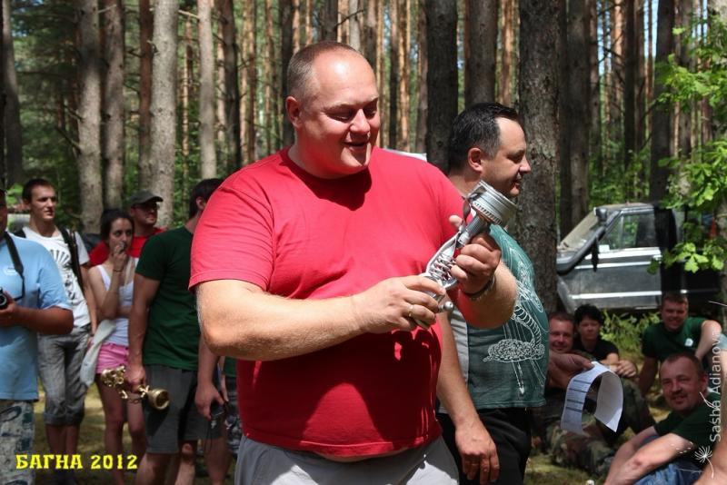 bagna-2012-vruchenie-prizov_57705203886938764508 - www.bagna.su