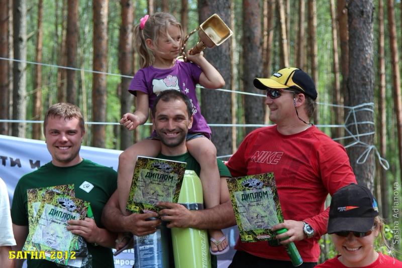 bagna-2012-vruchenie-prizov_57705204993000489146 - www.bagna.su