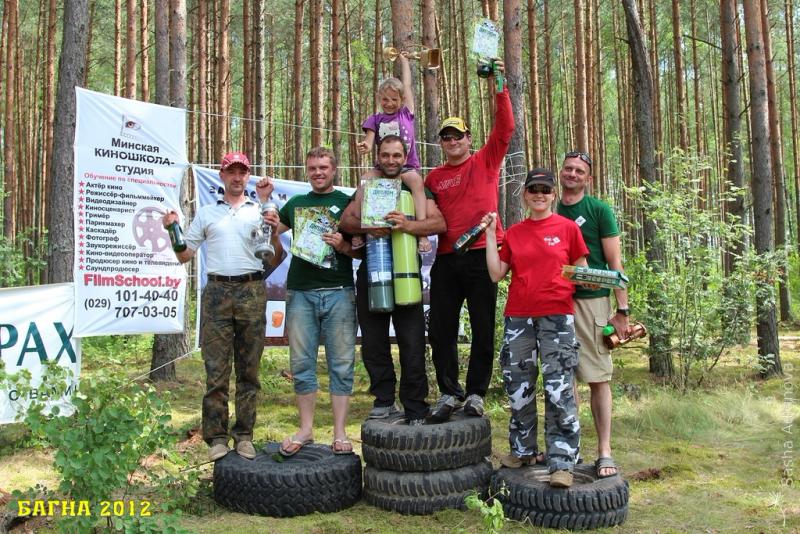 bagna-2012-vruchenie-prizov_57705205040821115702 - www.bagna.su