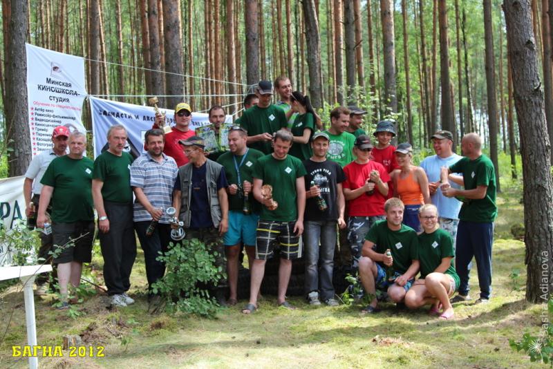 bagna-2012-vruchenie-prizov_57705205097370245467 - www.bagna.su