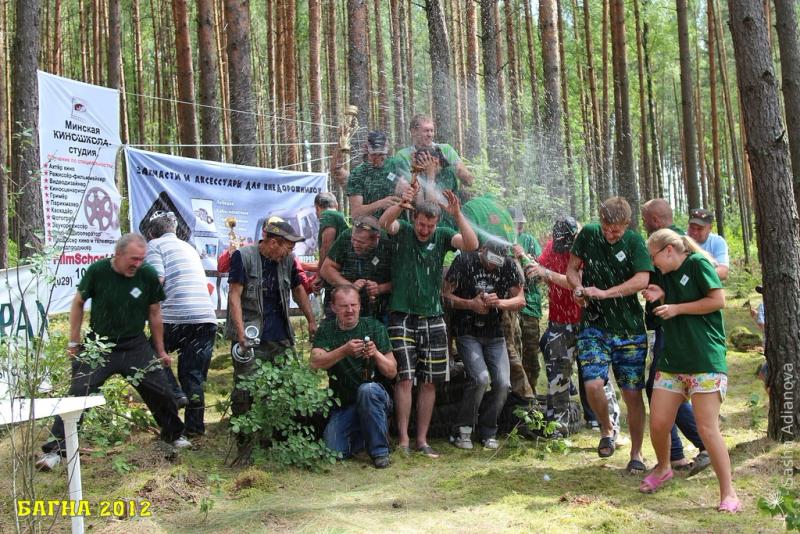 bagna-2012-vruchenie-prizov_57705205662879567862 - www.bagna.su